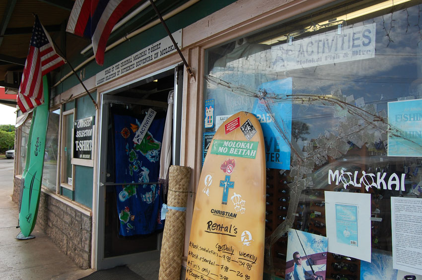 Gift Shop