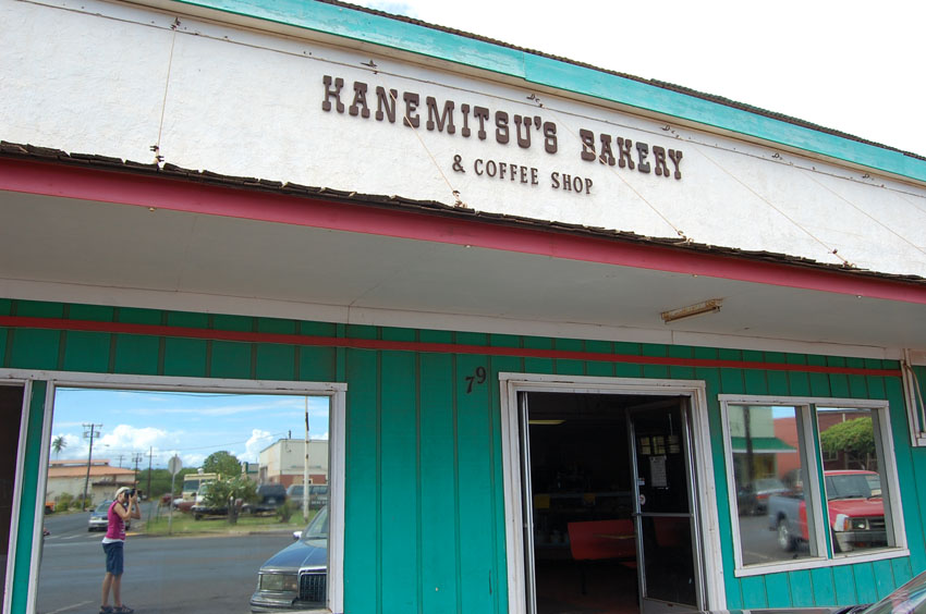 Kanemitsu Bakery and Coffee Shop