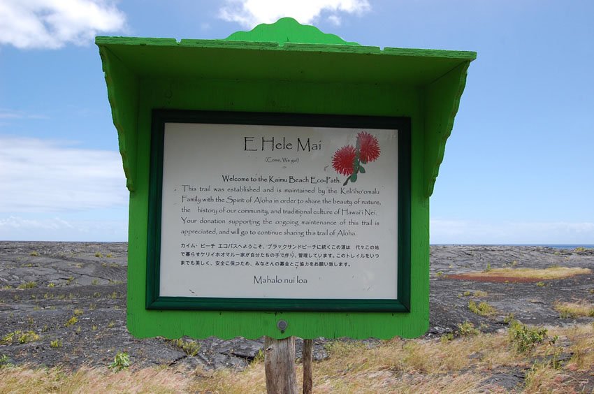 Info sign at the beginning of the trail