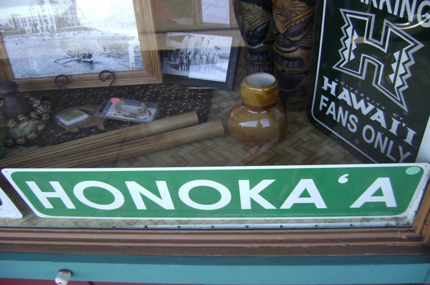 Town sign in a store