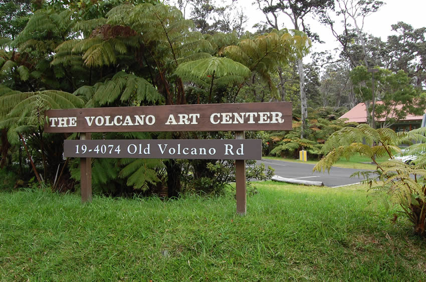 The Volcano Art Center