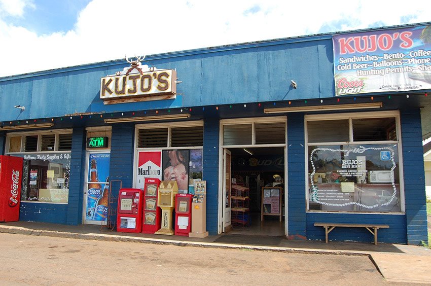 Kujo's Mini Mart