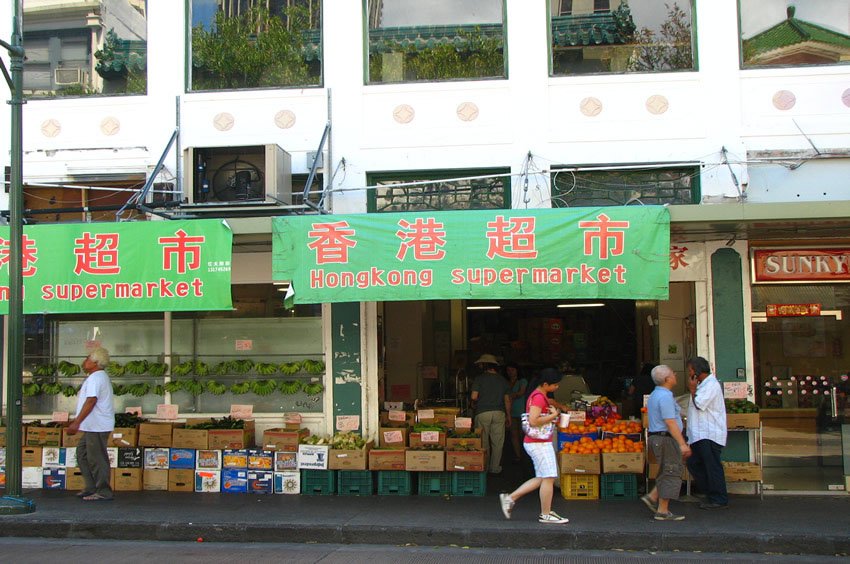 Hongkong Supermarket