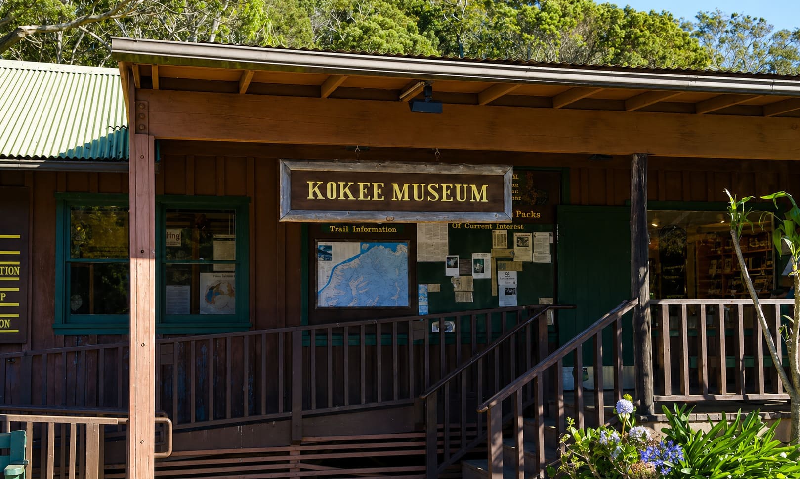 Koke'e Natural History Museum