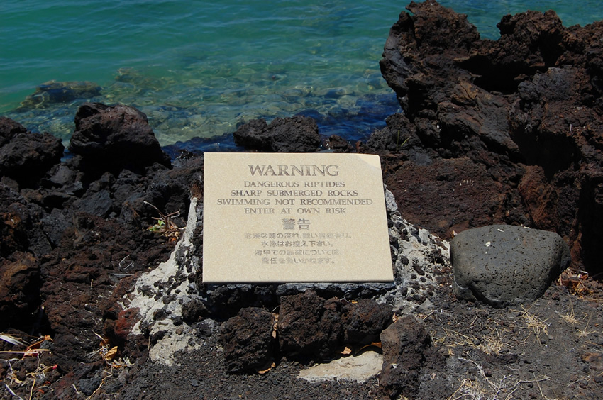 Warning Sign