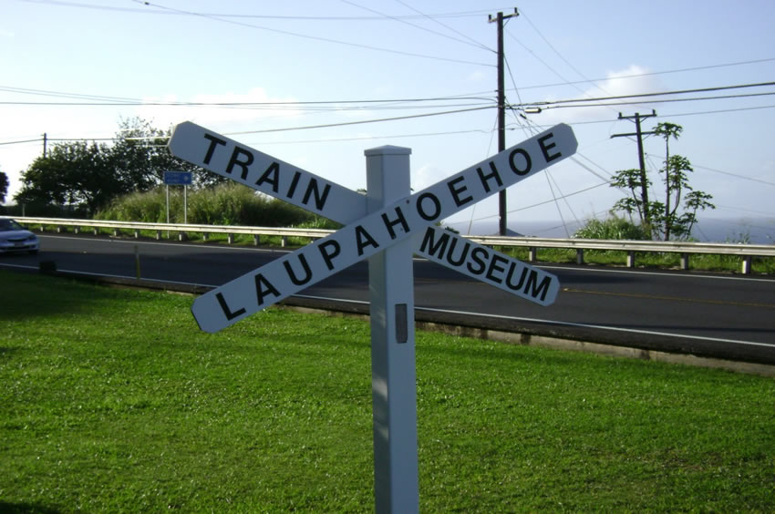Laupahoehoe Train Museum