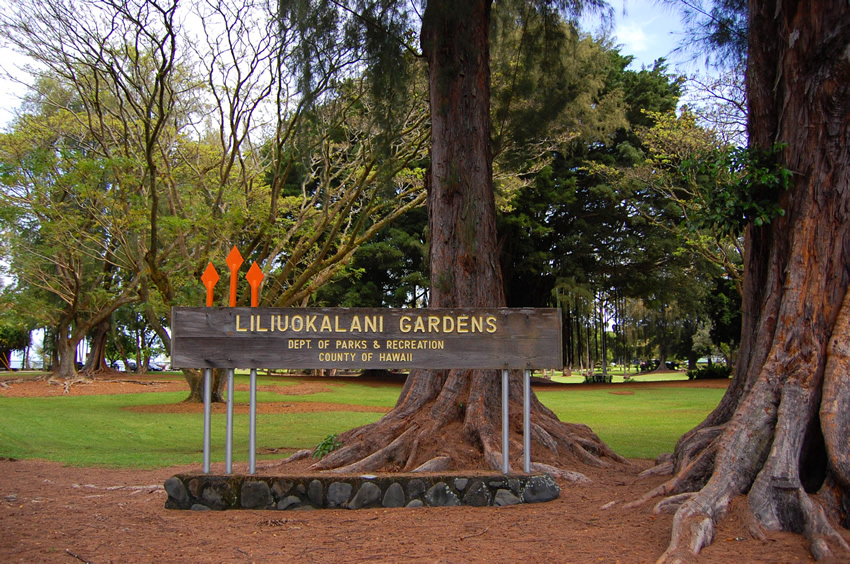Park Sign