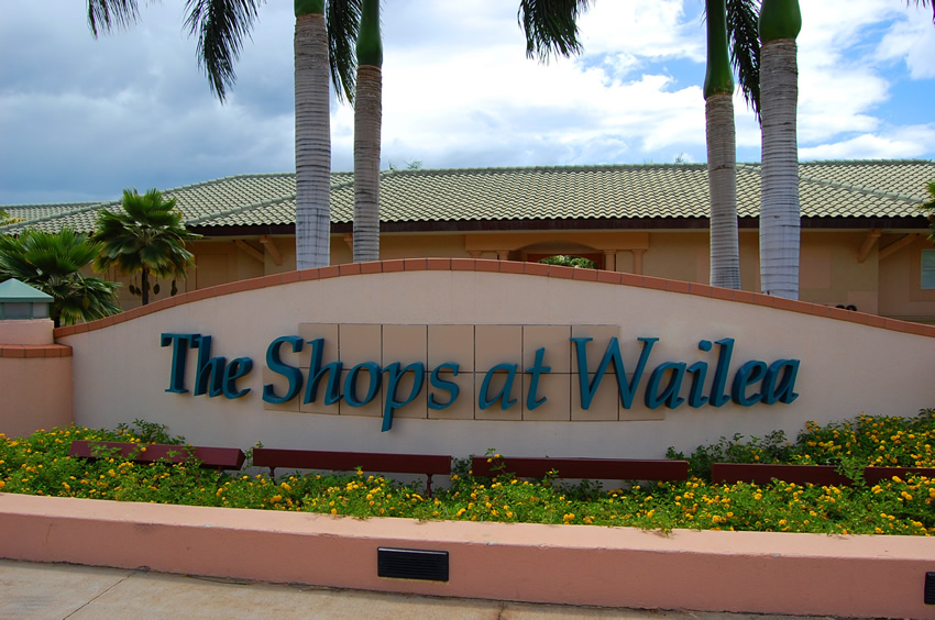 Wailea Iki Rd Entrance