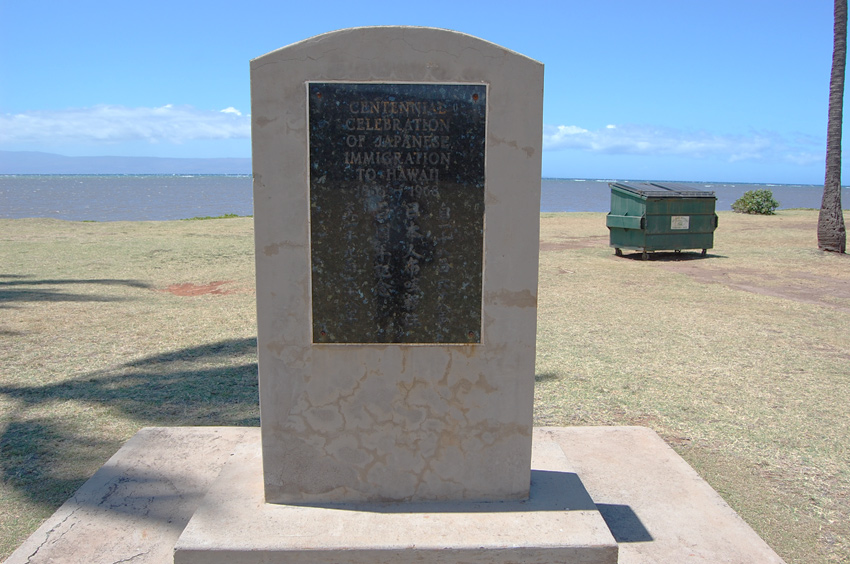 Japanese Immigration to Hawaii Monument