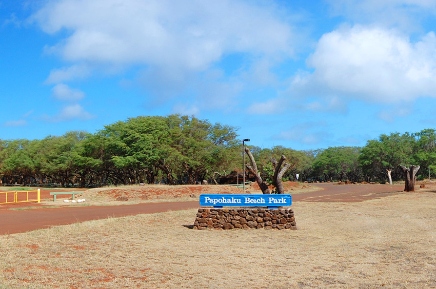 Park Entrance