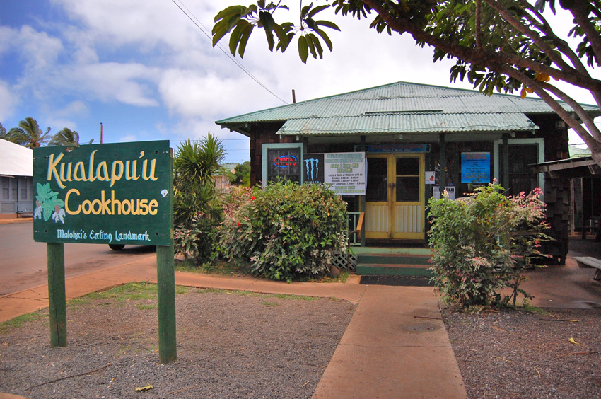 Kualapuu Cookhouse
