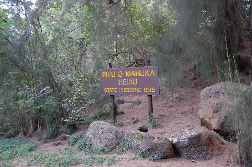 Entrance Sign