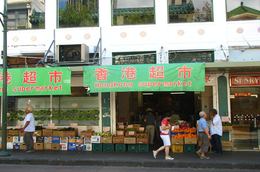 Honkong Supermarket