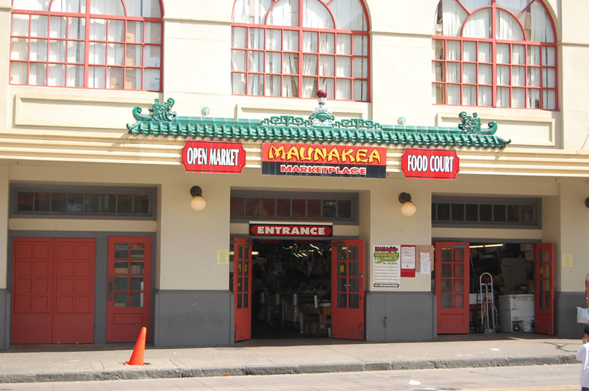Maunakea Marketplace Entrance