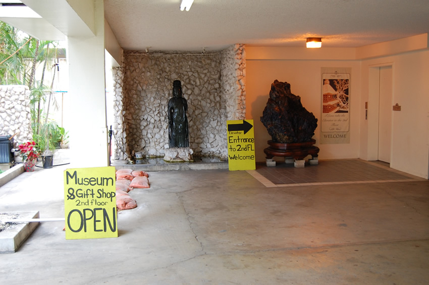 Entrance